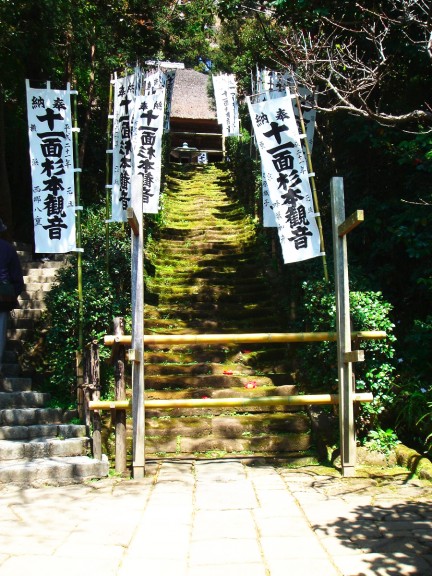 杉本寺1