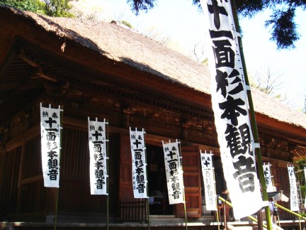 杉本寺2