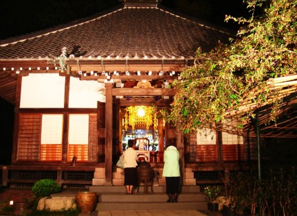 光則寺