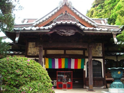 安養院