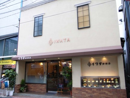 イワタコーヒー店