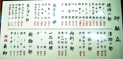 天柳