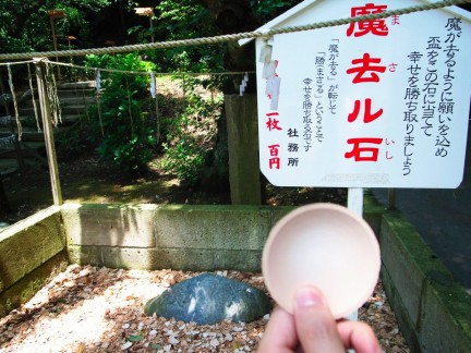 源氏山ハイキングコース