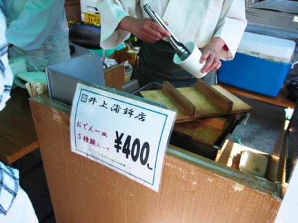 葛原岡神社