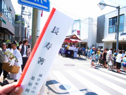 葛原岡神社