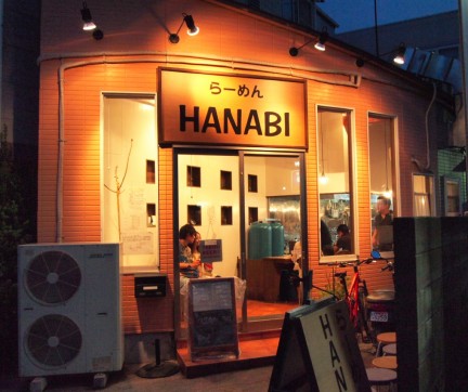 hanabi