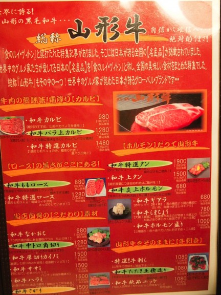 やんちゃ坊主2