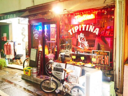 tipitina